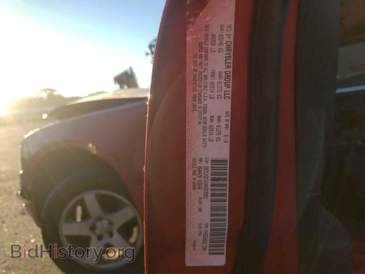 2010 DODGE CHARGER - VIN: 2B3CA3CV2AH263981 - Фото 10