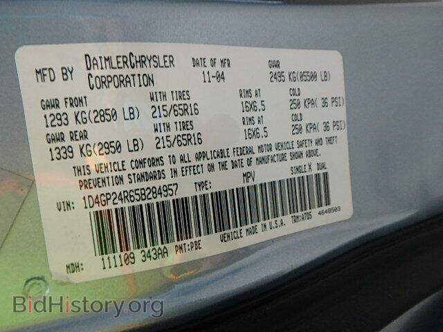 2005 DODGE CARAVAN - VIN: 1D4GP24R65B284957 - Фото 9
