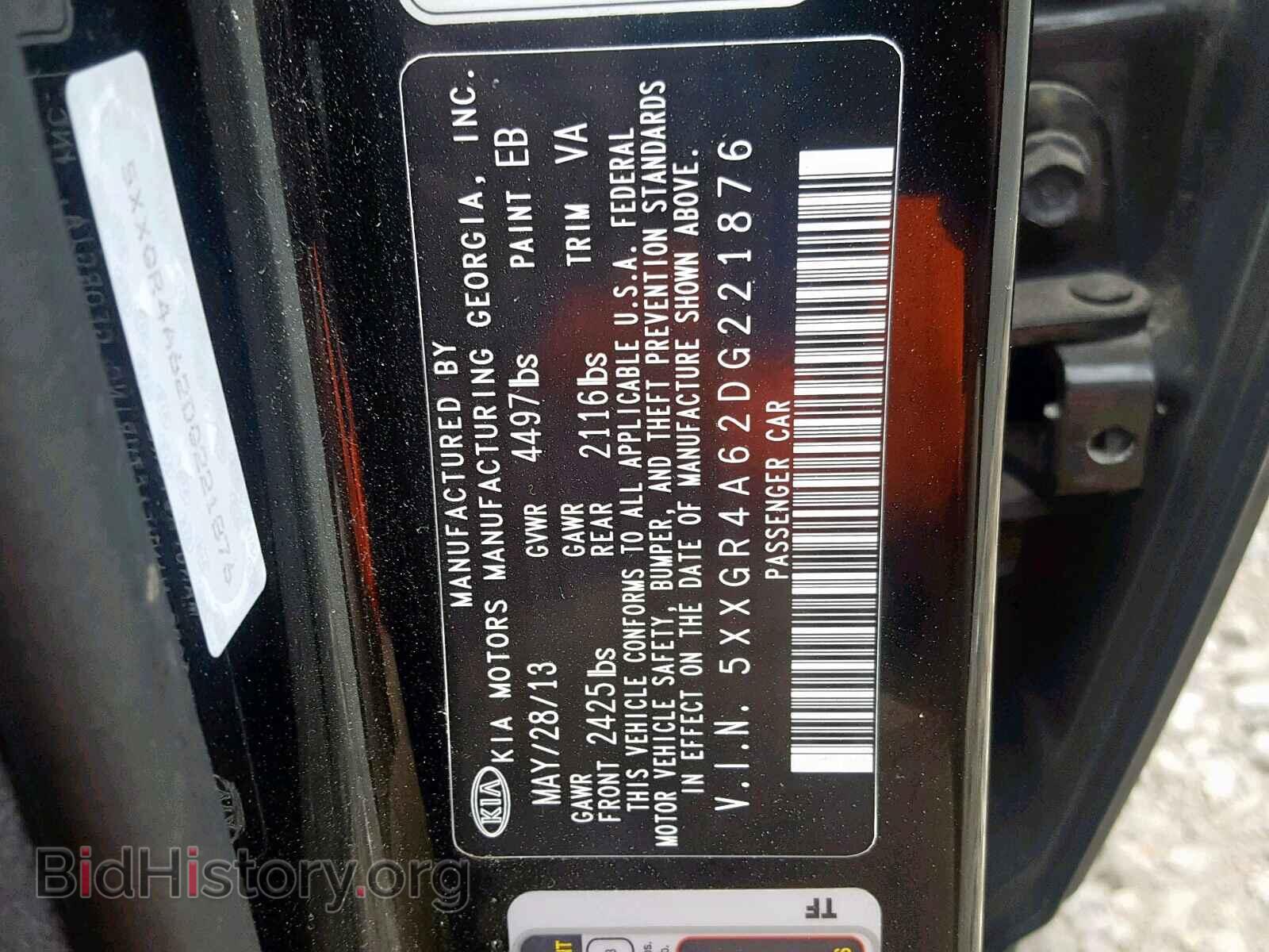 2013 KIA OPTIMA - VIN: 5XXGR4A62DG221876 - Фото 10