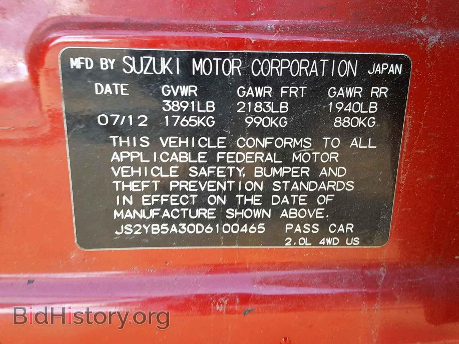 2013 SUZUKI SX4 - VIN: JS2YB5A30D6100465 - Фото 10
