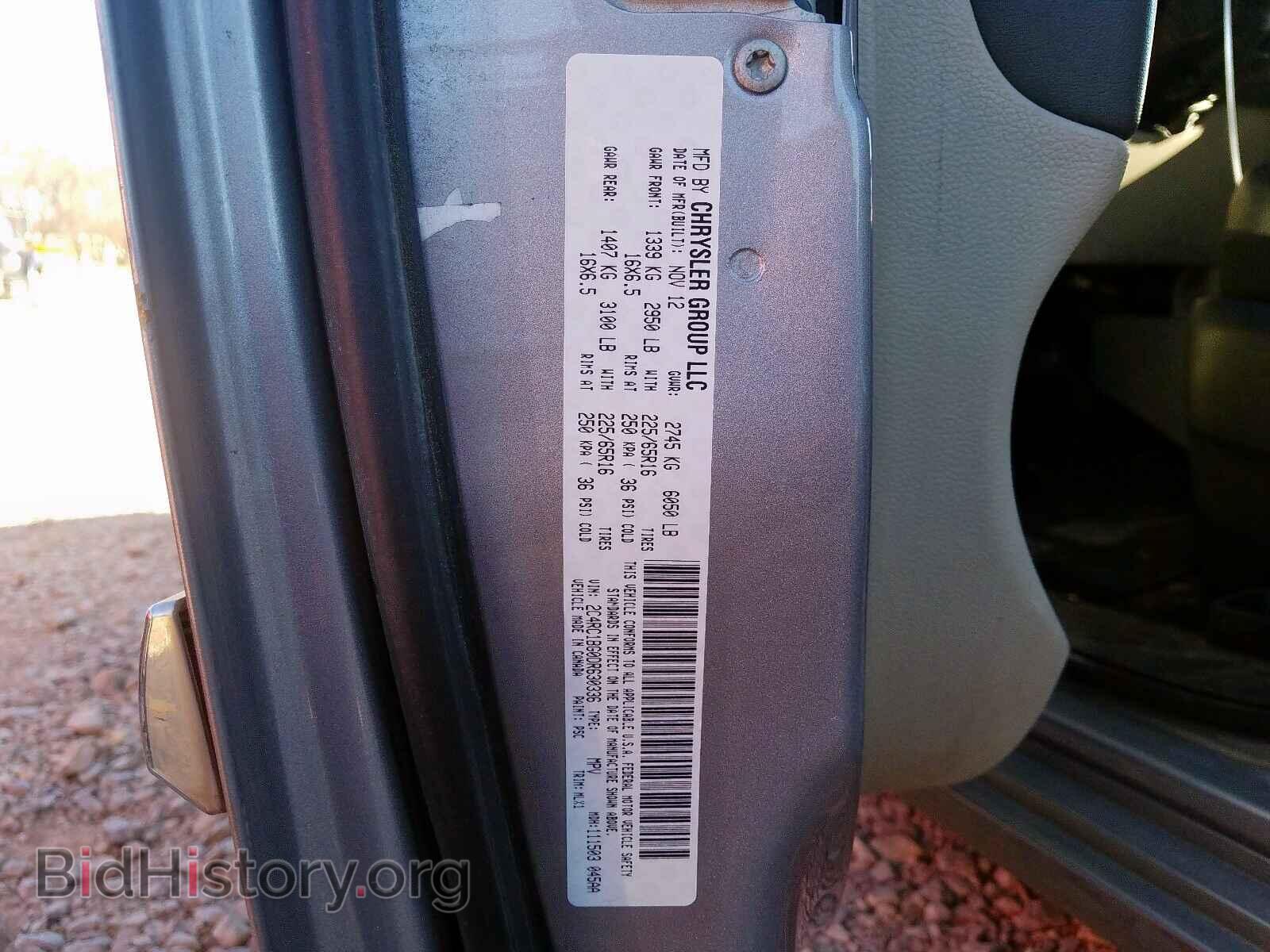 2013 CHRYSLER MINIVAN - VIN: 2C4RC1BG0DR630336 - Фото 10