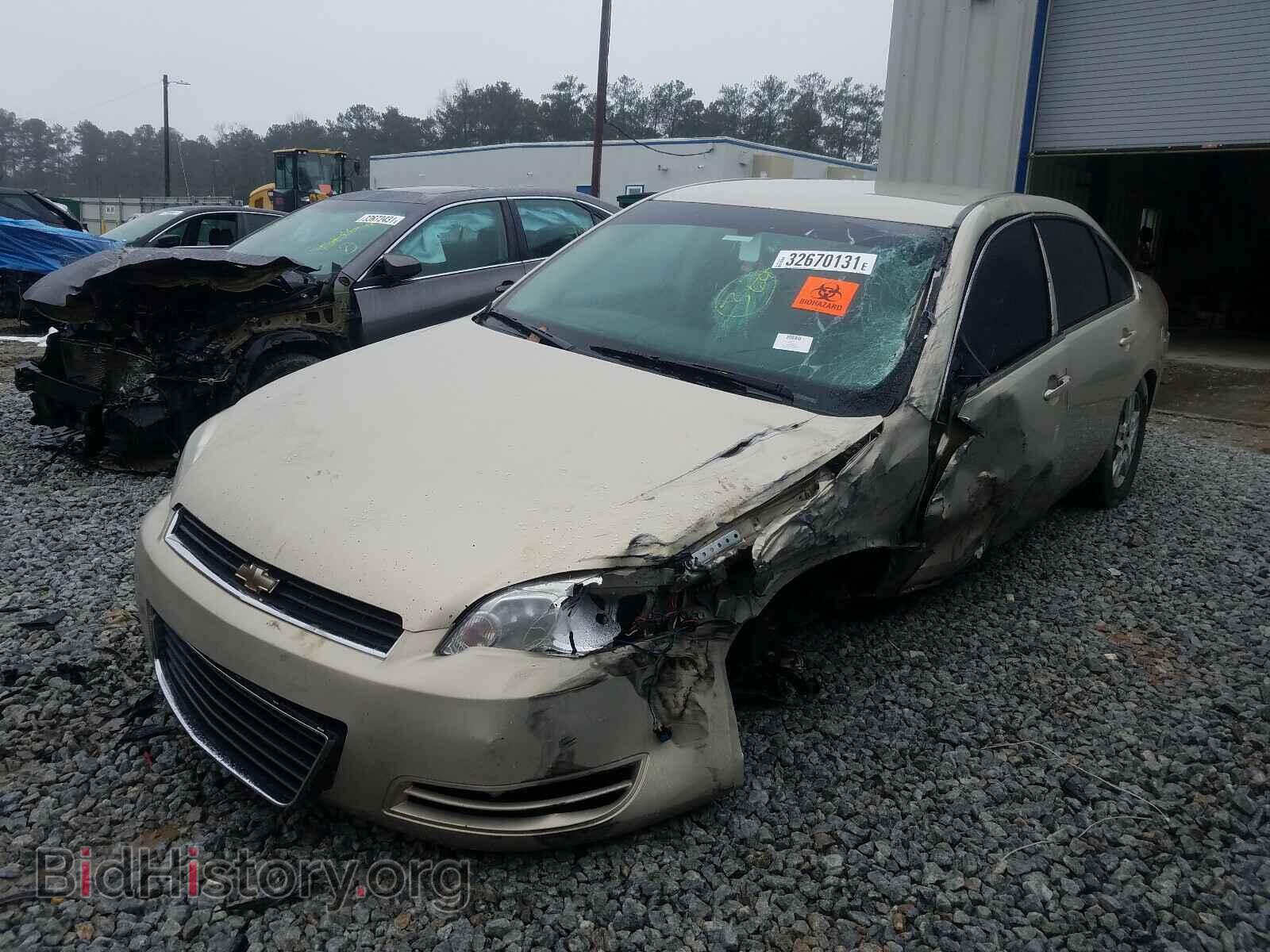 2009 CHEVROLET IMPALA - VIN: 2G1WB57KX91232320 - Фото 2