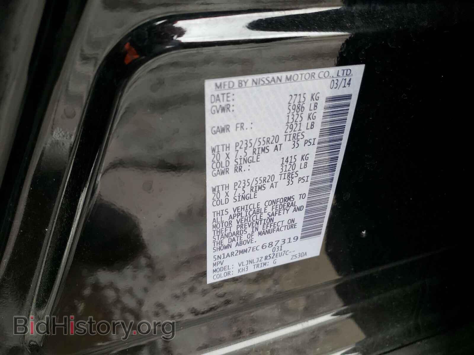 2014 NISSAN PATHFINDER - VIN: 5N1AR2MM7EC687319 - Фото 10