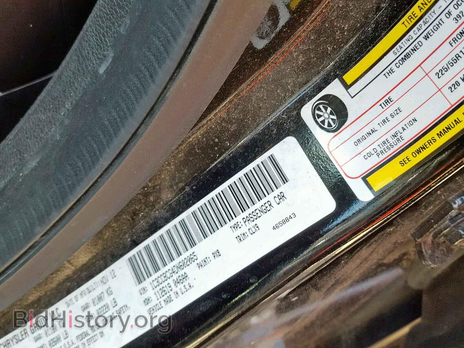 2013 CHRYSLER 200 - VIN: 1C3CCBCG4DN602065 - Photo 10