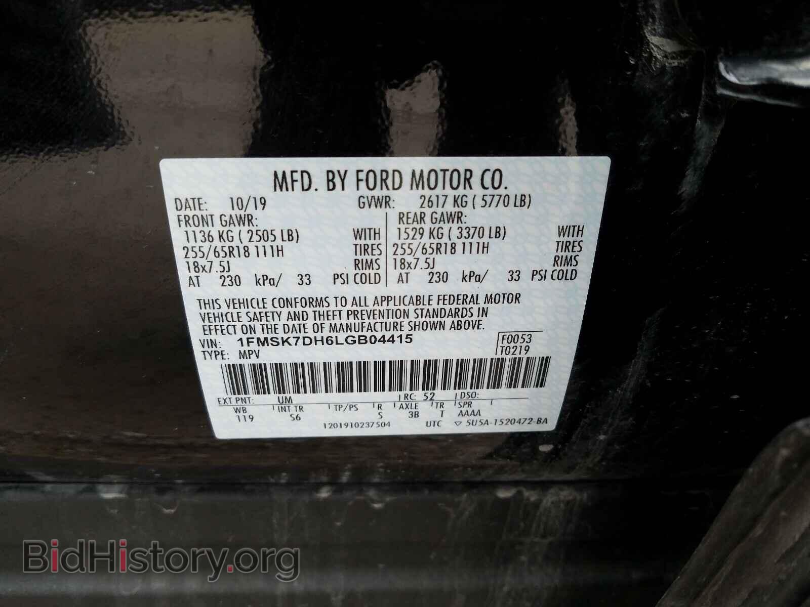 2020 FORD EXPLORER - VIN: 1FMSK7DH6LGB04415 - Photo 10