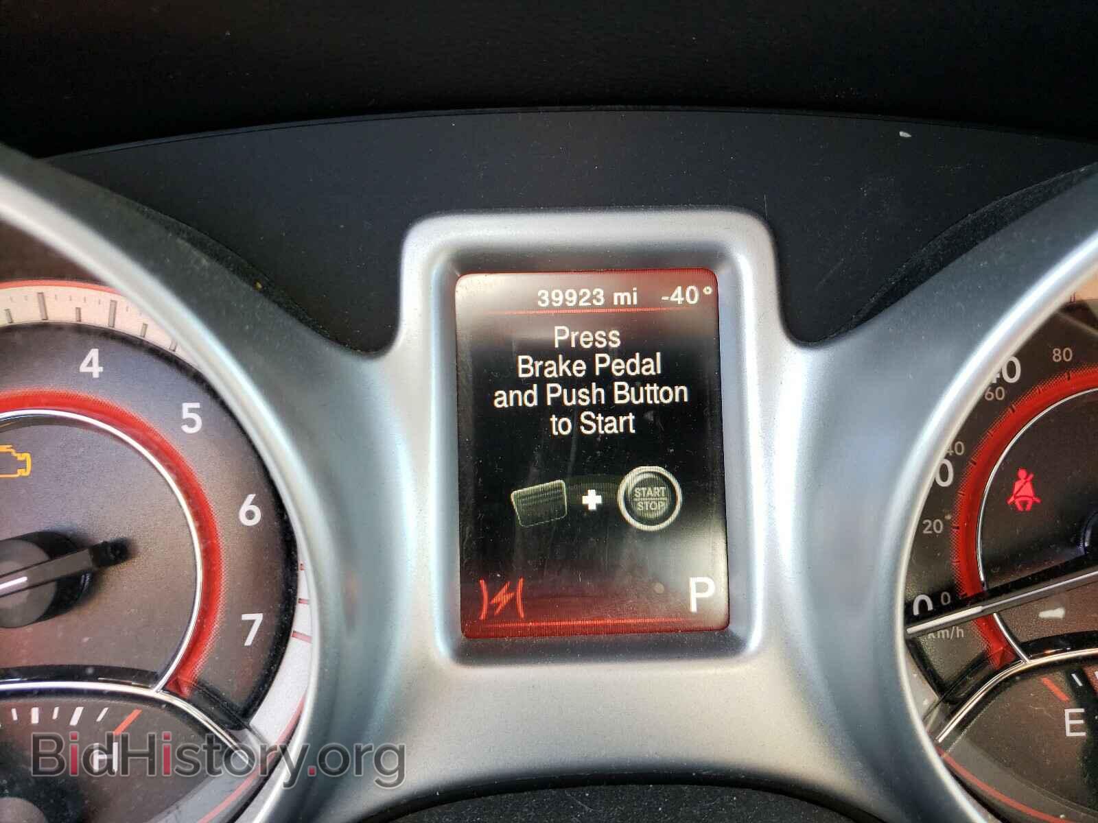 2017 DODGE JOURNEY - VIN: 3C4PDDBG1HT535311 - Фото 8