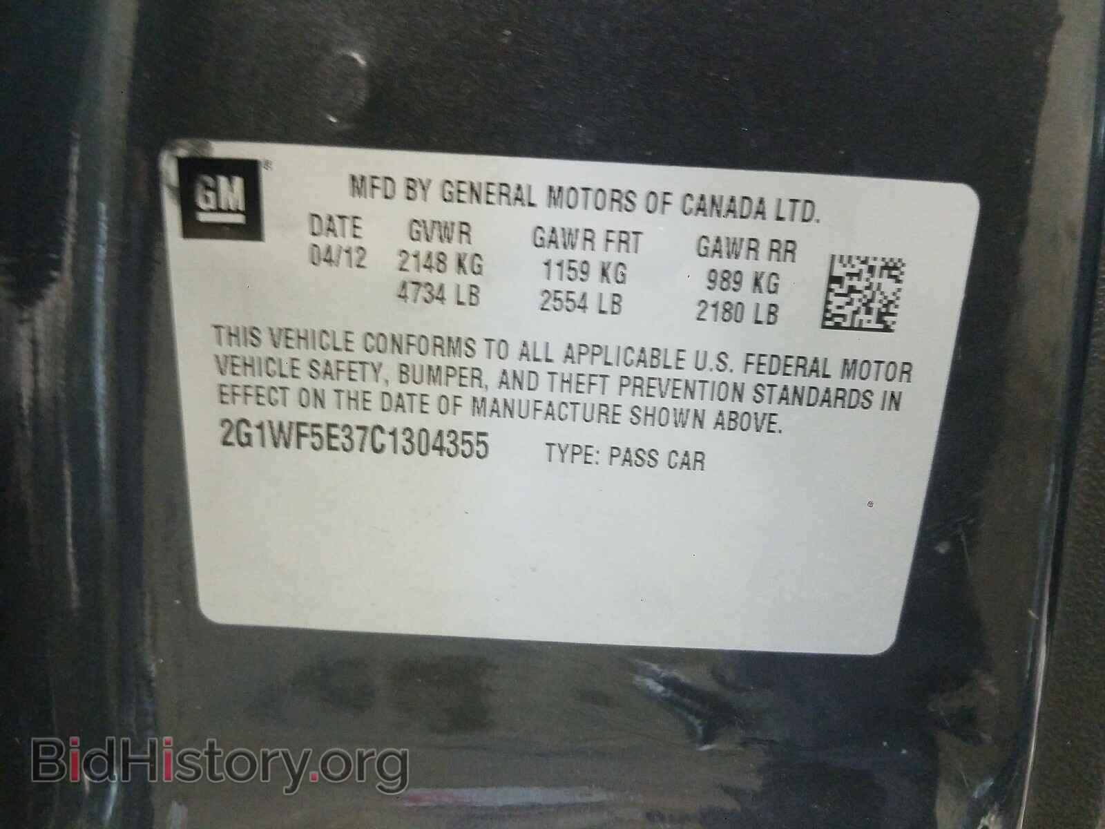 2012 CHEVROLET IMPALA - VIN: 2G1WF5E37C1304355 - Фото 10