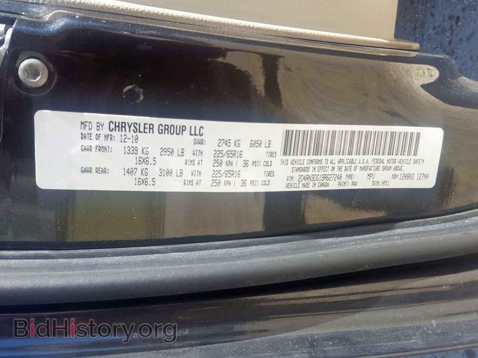 2011 DODGE CARAVAN - VIN: 2D4RN3DG1BR627240 - Фото 10
