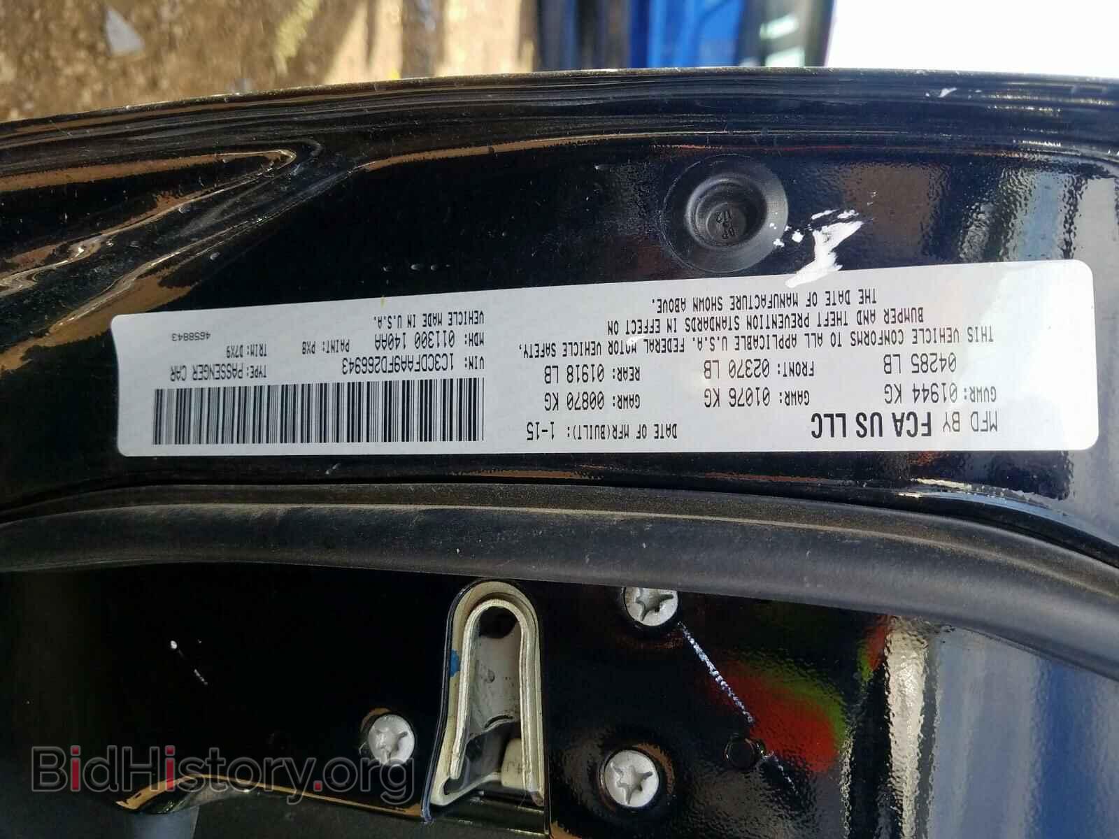 2015 DODGE DART - VIN: 1C3CDFAA9FD266943 - Фото 10