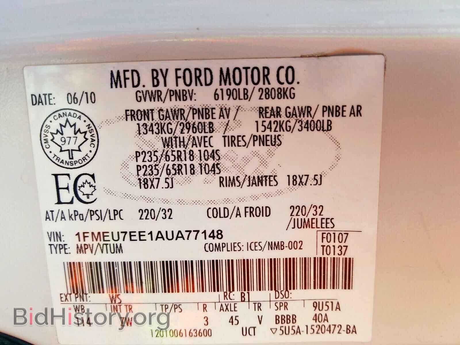 2010 FORD EXPLORER - VIN: 1FMEU7EE1AUA77148 - Photo 10