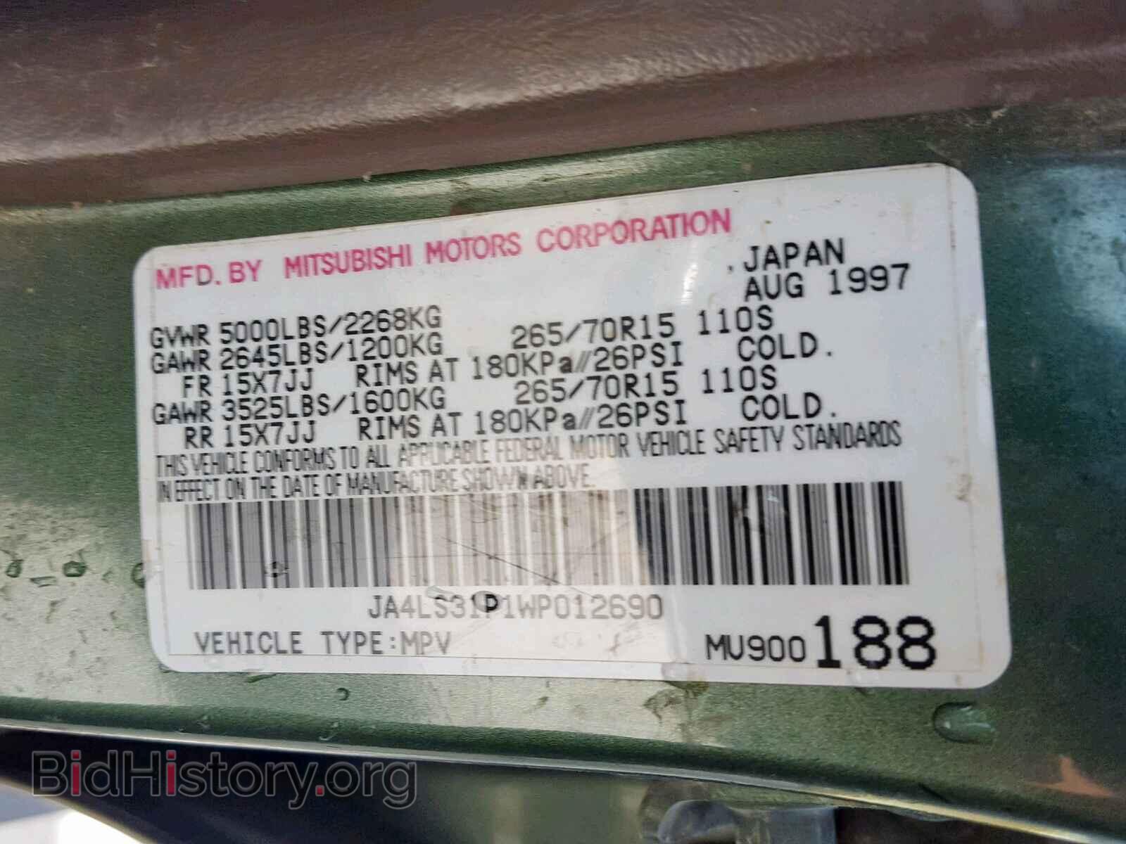 1998 MITSUBISHI MONTERO SP - VIN: JA4LS31P1WP012690 - Фото 10