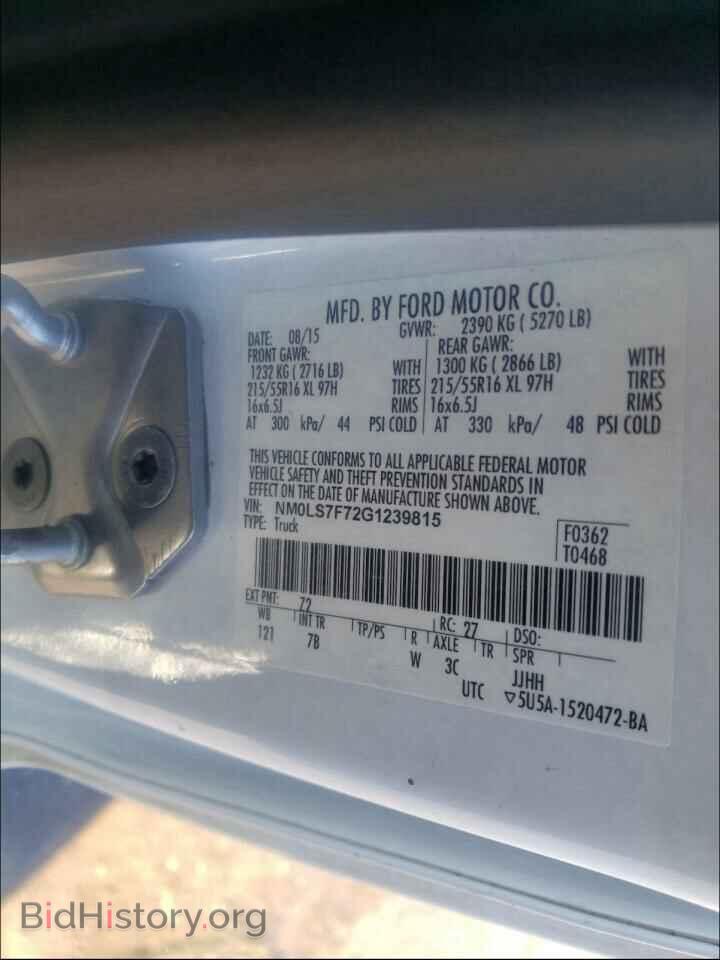 2016 FORD TRANSIT CO - VIN: NM0LS7F72G1239815 - Фото 10
