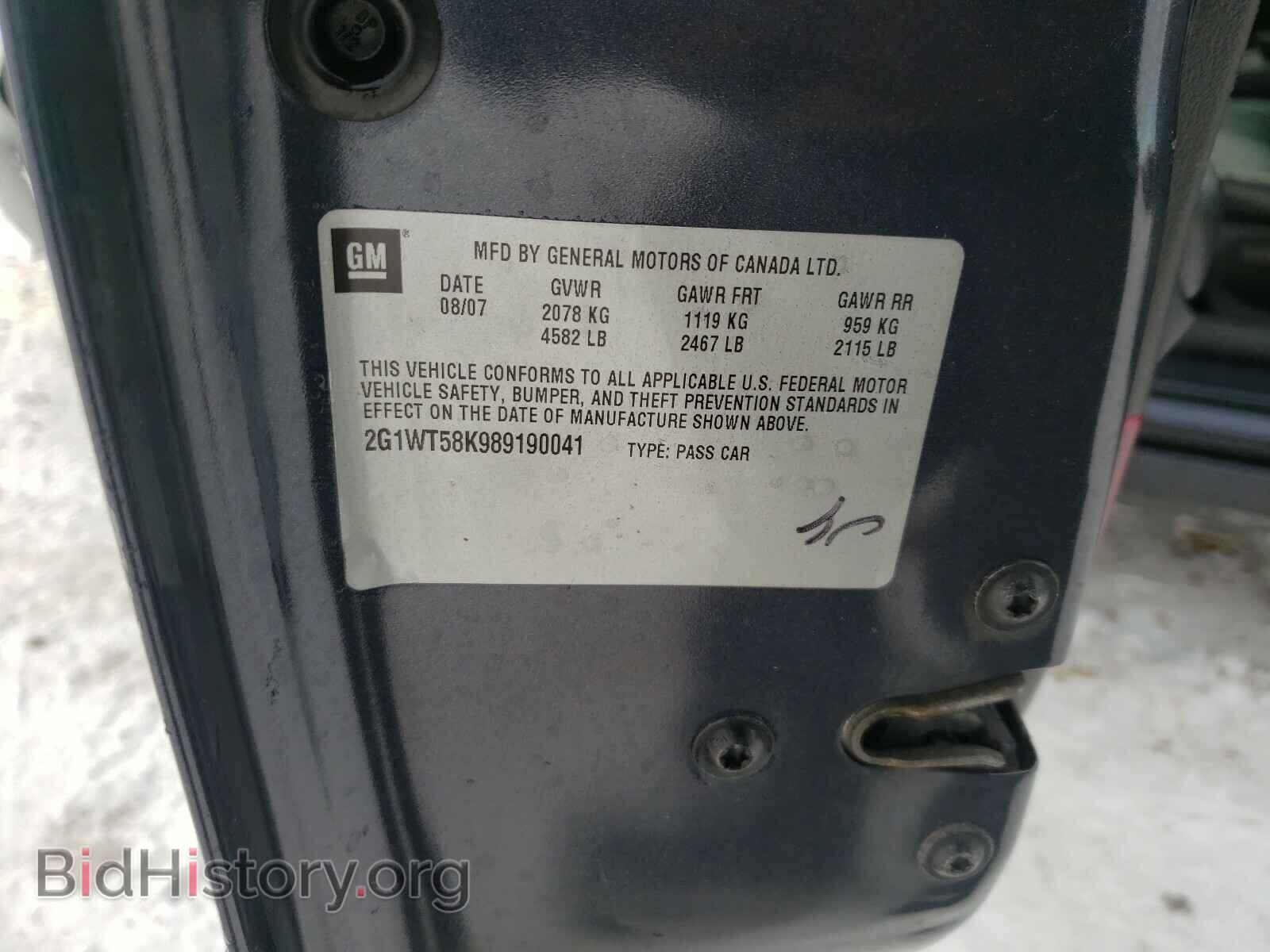 2008 CHEVROLET IMPALA - VIN: 2G1WT58K989190041 - Фото 10
