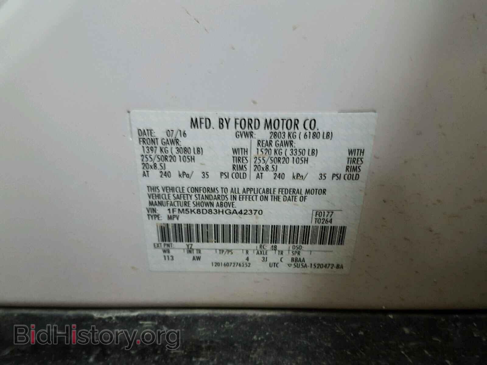 2017 FORD EXPLORER - VIN: 1FM5K8D83HGA42370 - Фото 10
