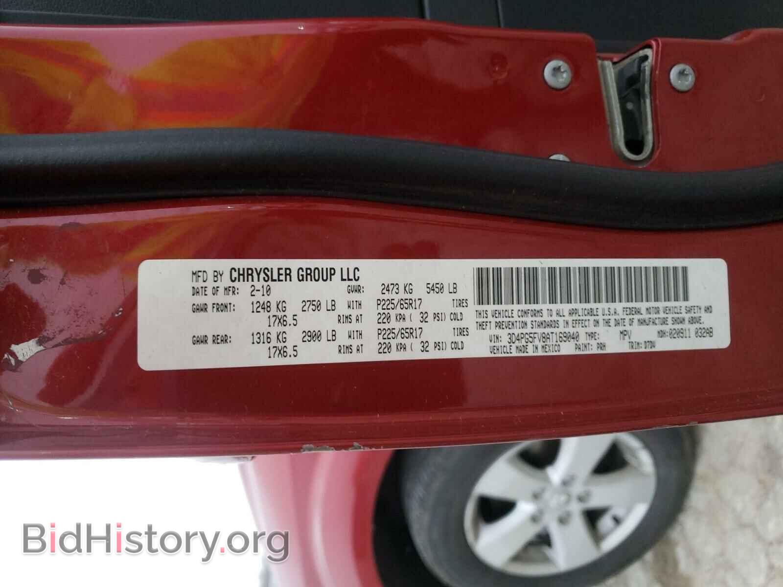 2010 DODGE JOURNEY - VIN: 3D4PG5FV8AT169040 - Фото 10