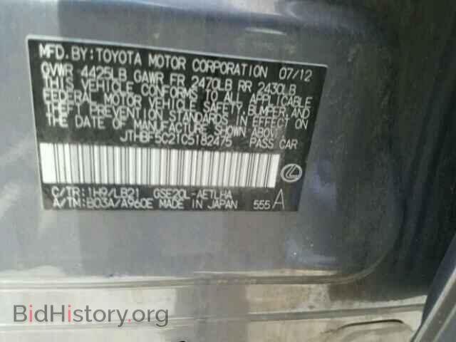 2012 LEXUS IS250 - VIN: JTHBF5C21C5182475 - Photo 10