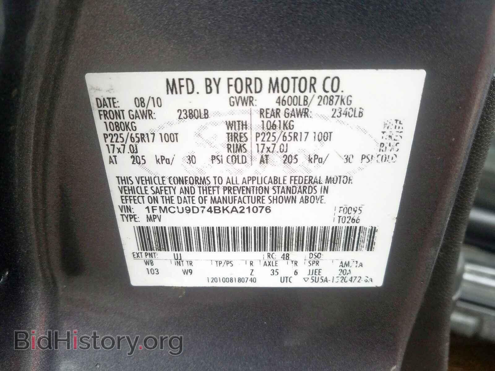 2011 FORD ESCAPE - VIN: 1FMCU9D74BKA21076 - Фото 10
