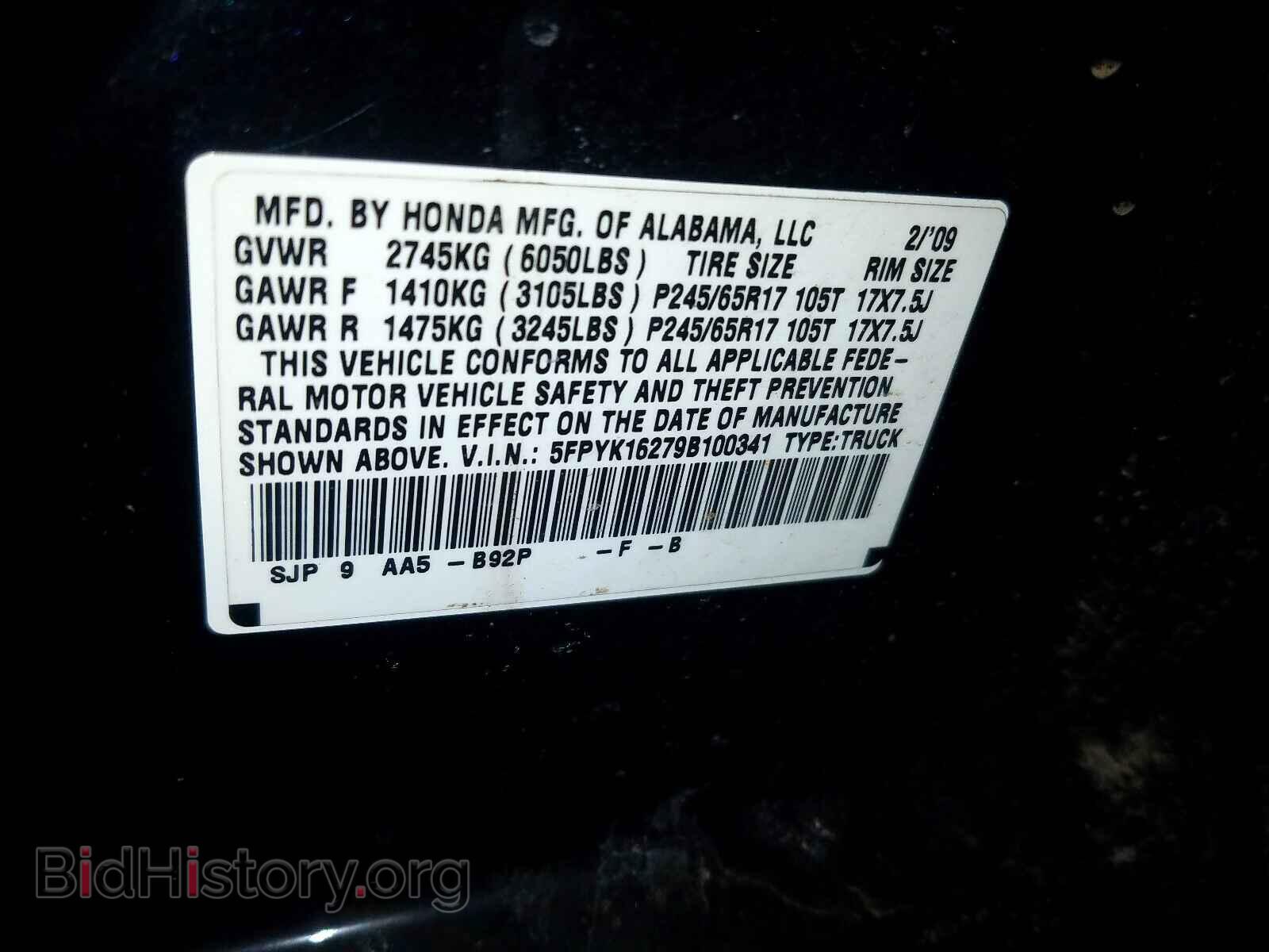 2009 HONDA RIDGELINE - VIN: 5FPYK16279B100341 - Фото 10