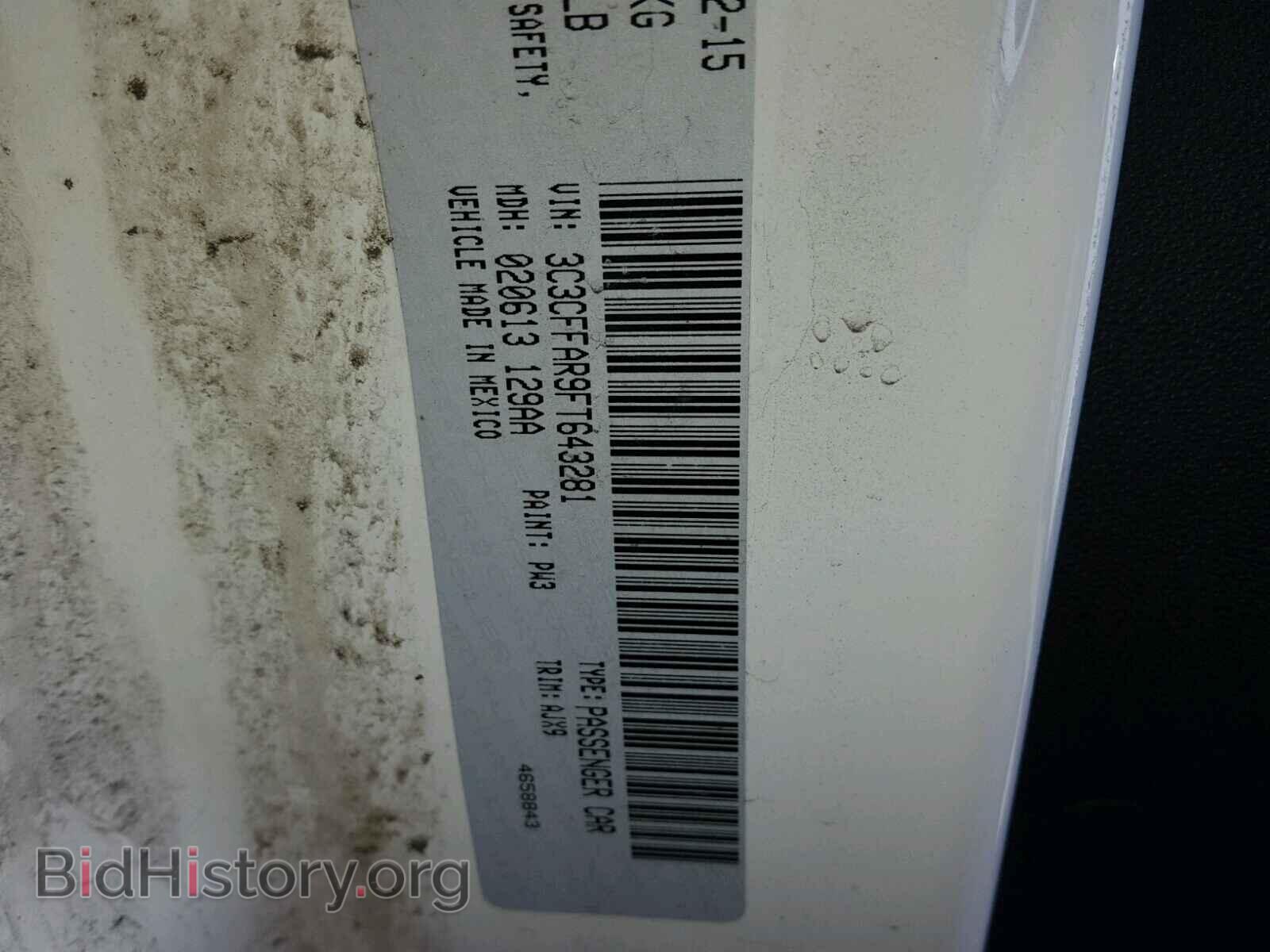 2015 FIAT 500 - VIN: 3C3CFFAR9FT643281 - Фото 10