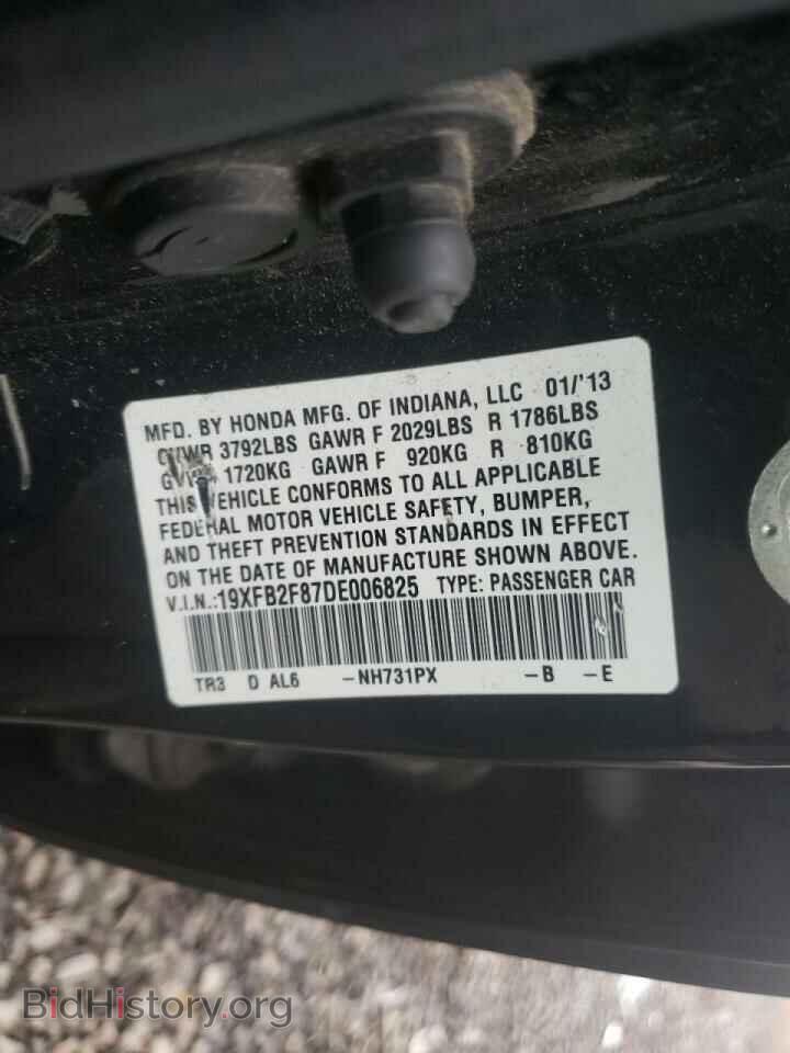 2013 HONDA CIVIC - VIN: 19XFB2F87DE006825 - Фото 10