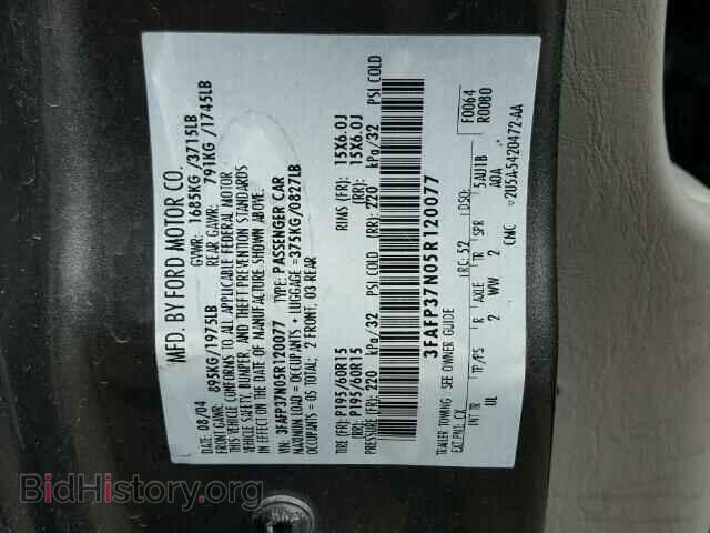 2005 FORD FOCUS - VIN: 3FAFP37N05R120077 - Фото 10