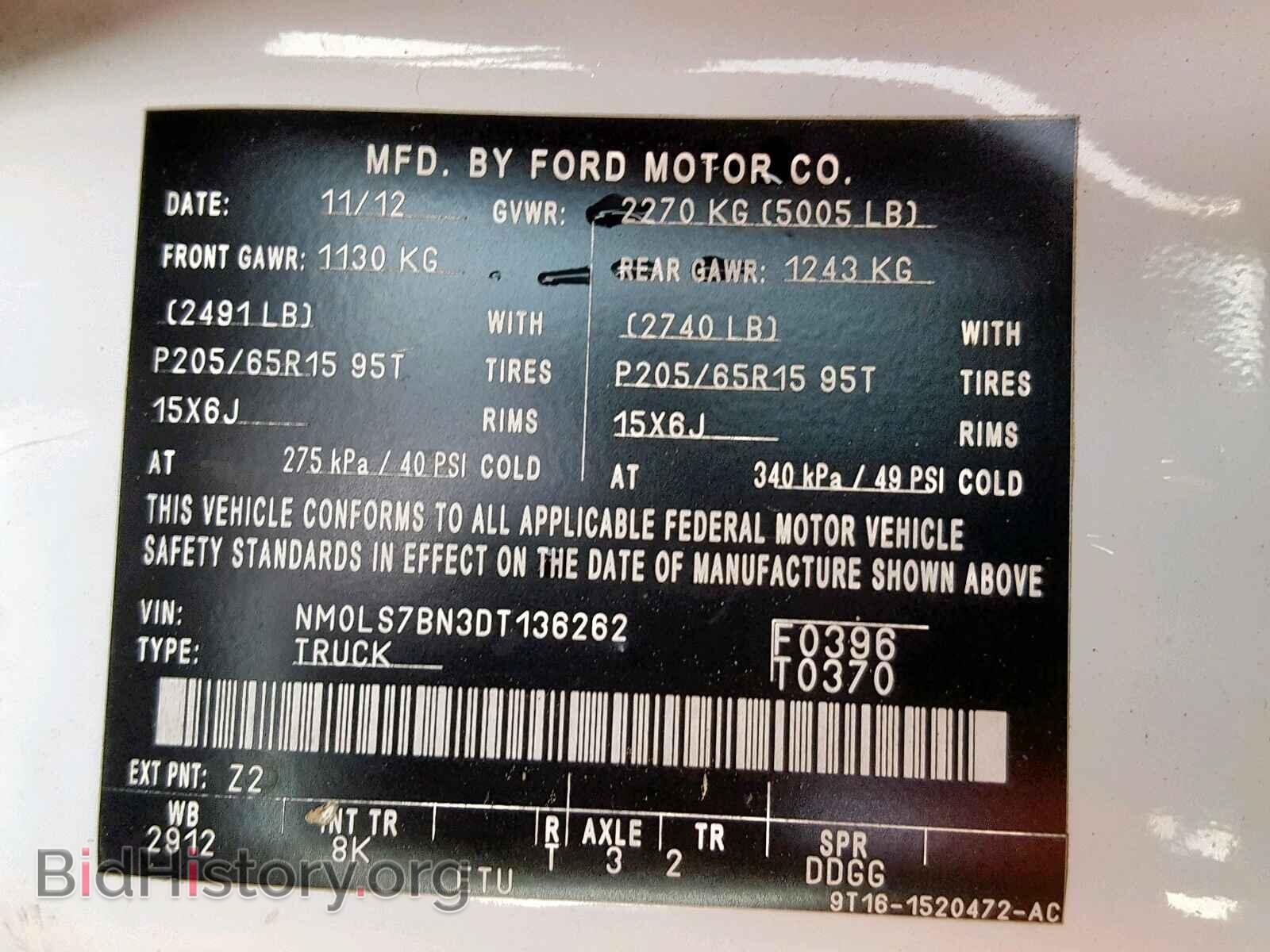 2013 FORD TRANSIT CO - VIN: NM0LS7BN3DT136262 - Фото 10