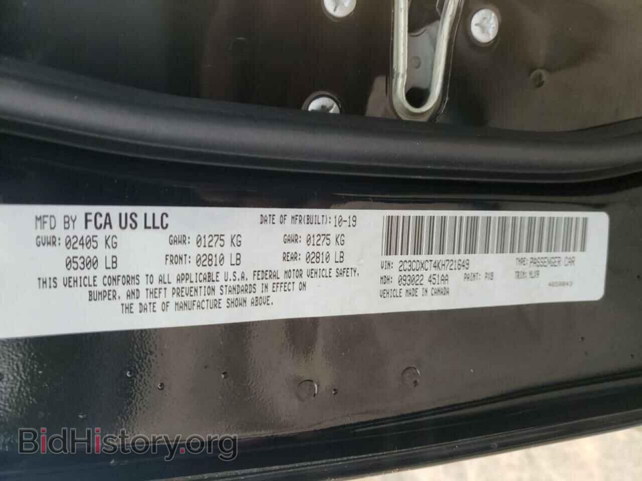 2019 DODGE CHARGER - VIN: 2C3CDXCT4KH721649 - Фото 10