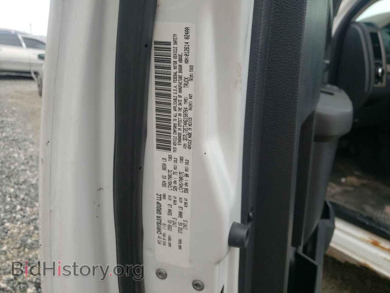 2010 DODGE RAM 2500 - VIN: 3D7LT2ET4AG150764 - Фото 10