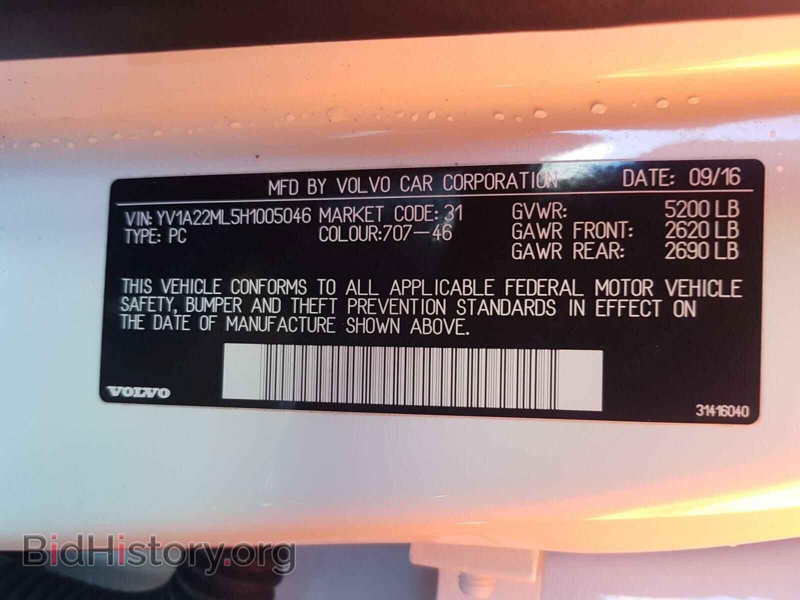 2017 VOLVO S90 - VIN: YV1A22ML5H1005046 - Фото 10