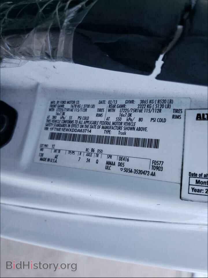 2013 FORD ECONOLINE - VIN: 1FTNE1EWXDDA63714 - Фото 8