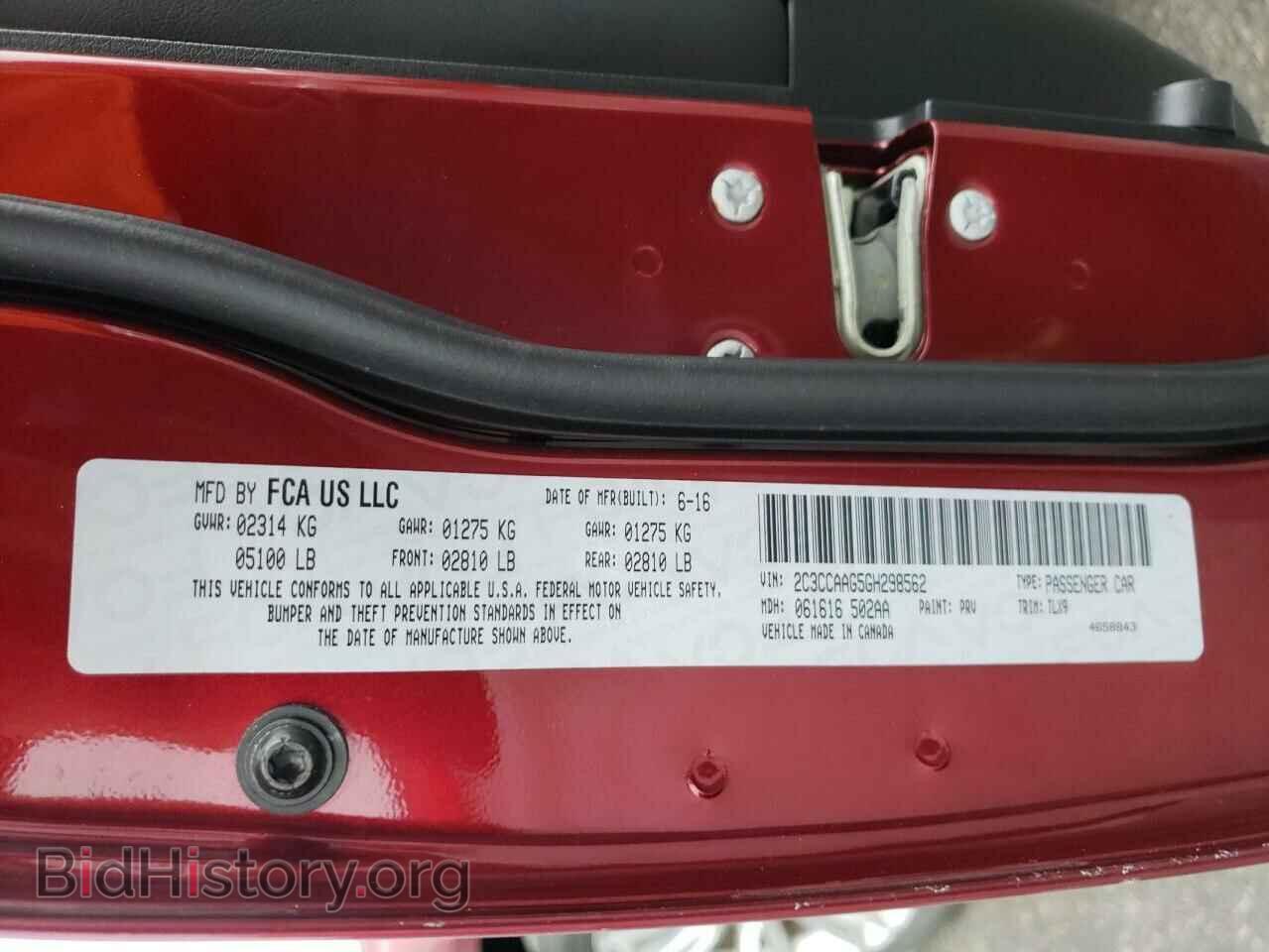 2016 CHRYSLER 300 - VIN: 2C3CCAAG5GH298562 - Фото 10
