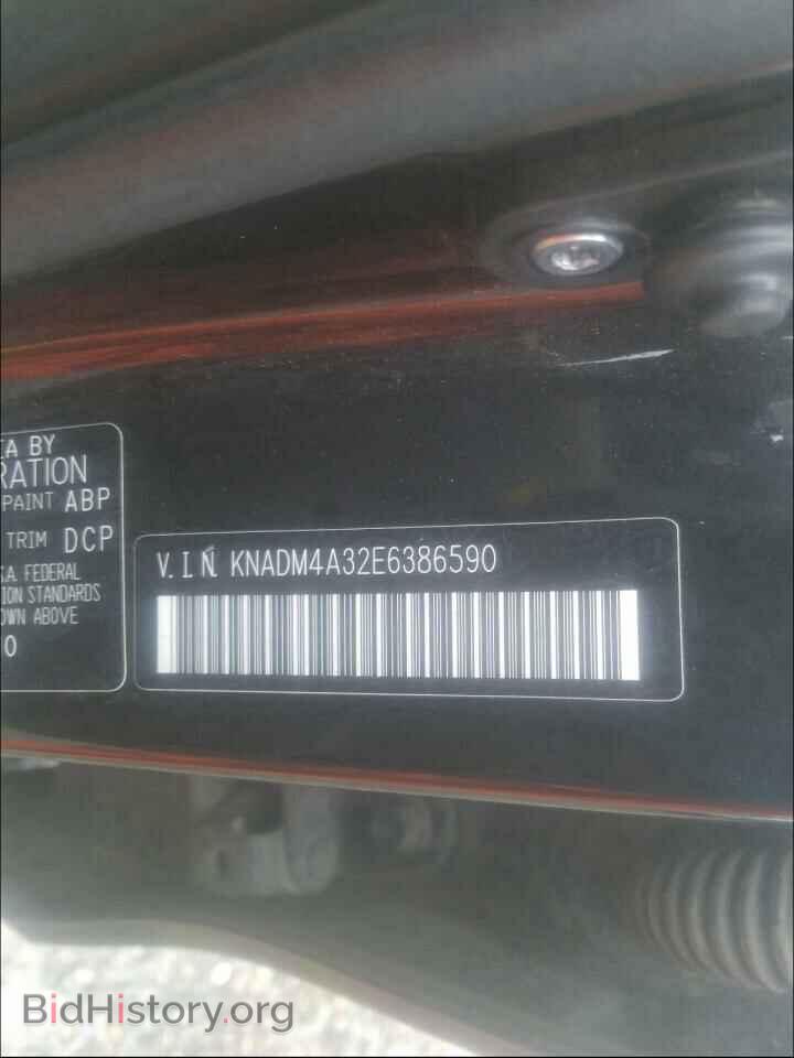 2014 KIA RIO - VIN: KNADM4A32E6386590 - Фото 10