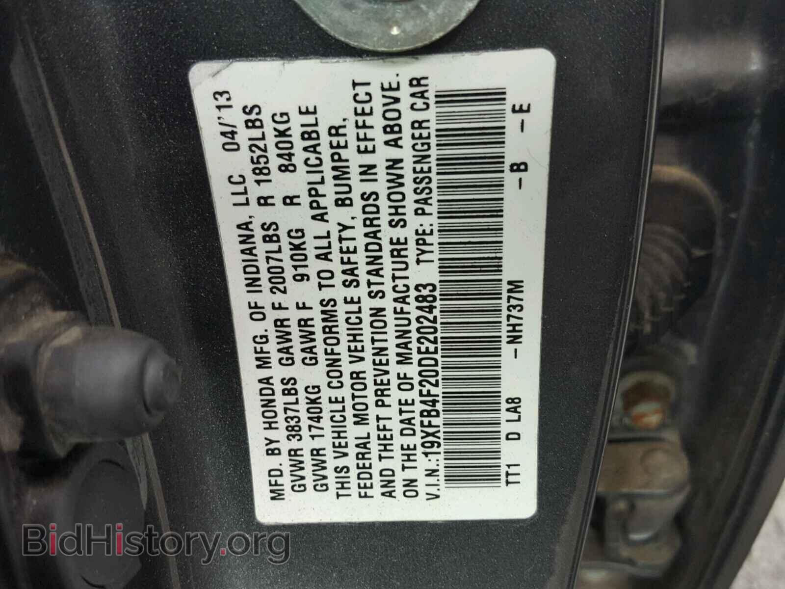 2013 HONDA CIVIC - VIN: 19XFB4F20DE202483 - Фото 10