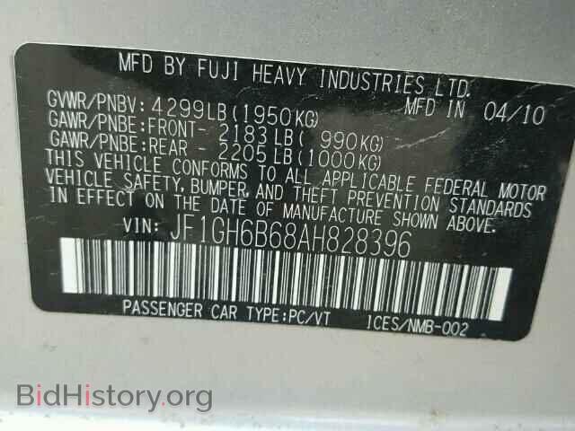 2010 SUBARU IMPREZA - VIN: JF1GH6B68AH828396 - Фото 10