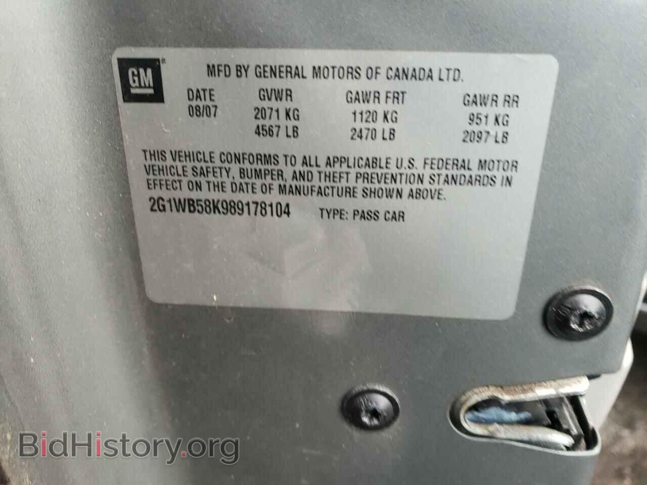 2008 CHEVROLET IMPALA - VIN: 2G1WB58K989178104 - Фото 10