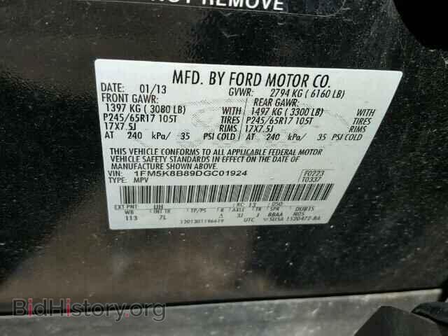 2013 FORD EXPLORER - VIN: 1FM5K8B89DGC01924 - Фото 10