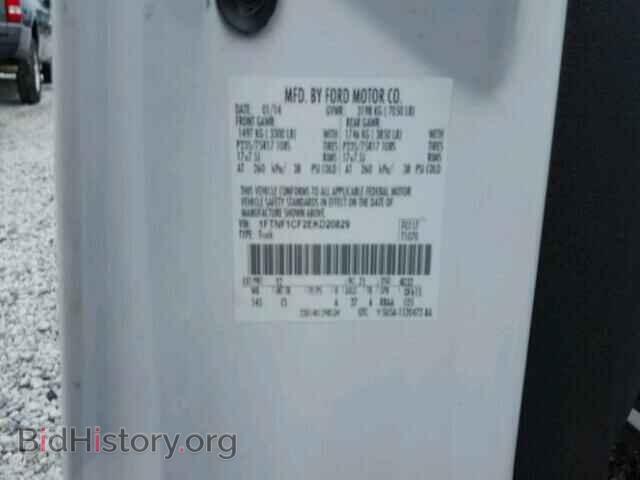 2014 FORD F150 - VIN: 1FTNF1CF2EKD20829 - Фото 10