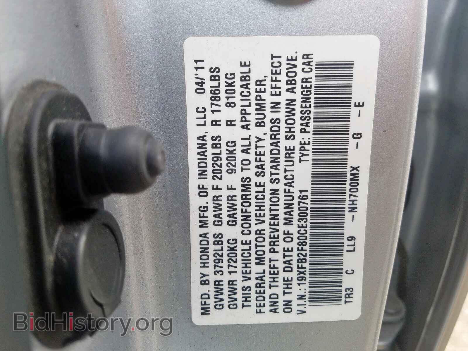 2012 HONDA CIVIC - VIN: 19XFB2F80CE300761 - Photo 10