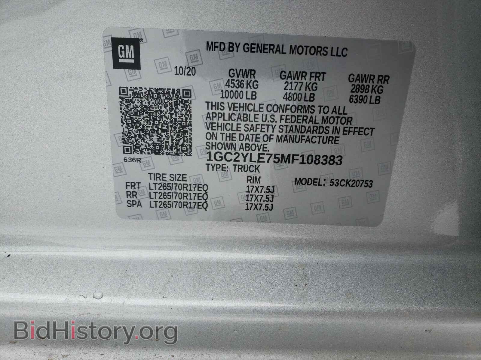 2021 CHEVROLET SILVERADO - VIN: 1GC2YLE75MF108383 - Фото 10