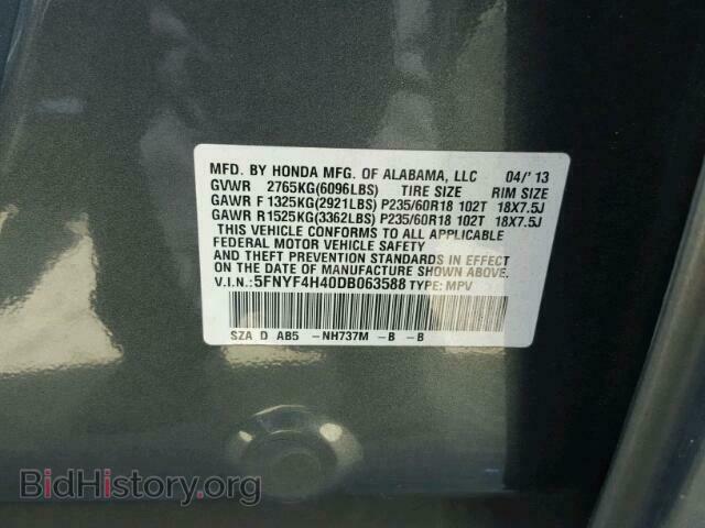 2013 HONDA PILOT EX - VIN: 5FNYF4H40DB063588 - Фото 10