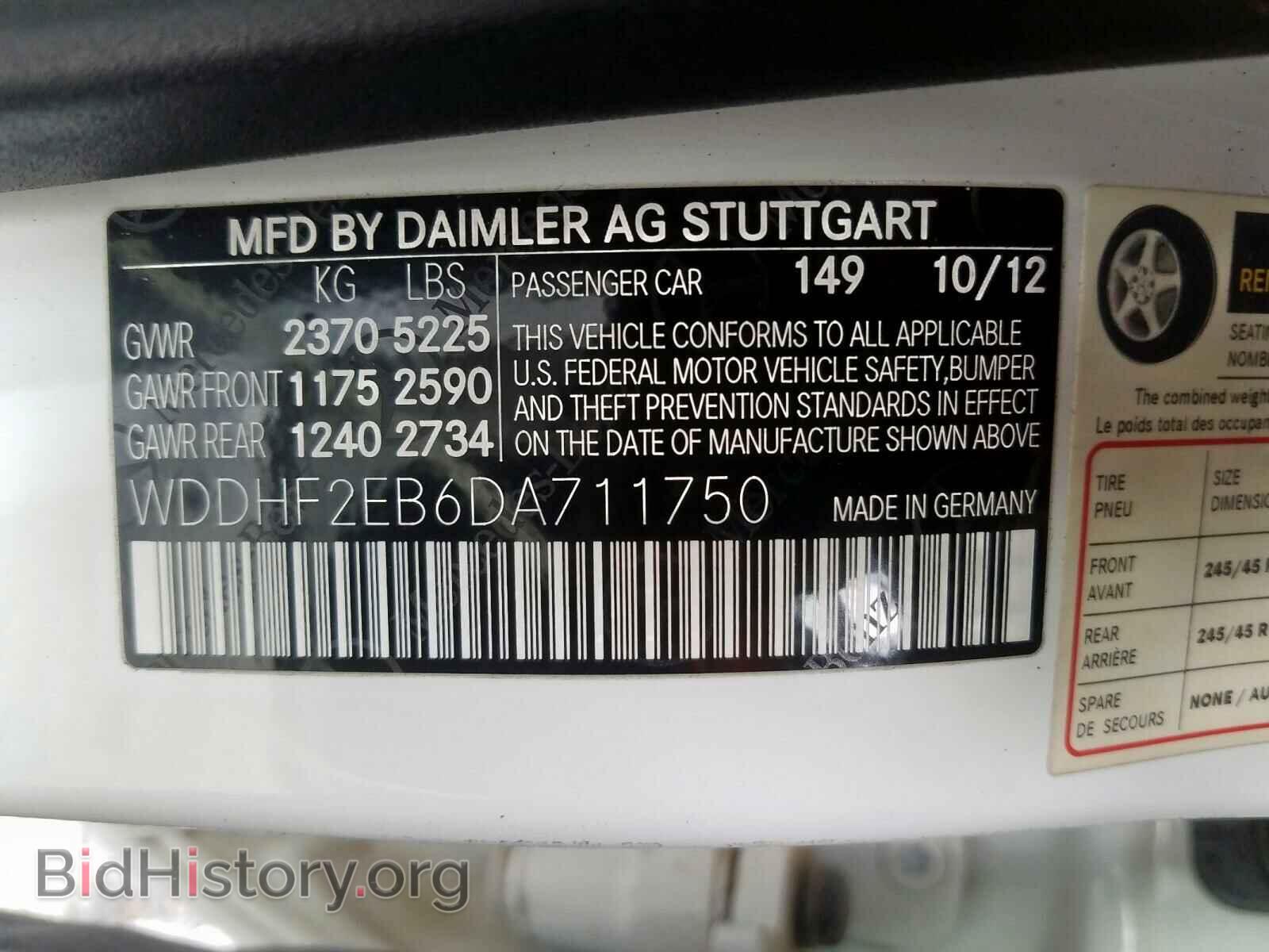 2013 MERCEDES-BENZ E CLASS - VIN: WDDHF2EB6DA711750 - Фото 10