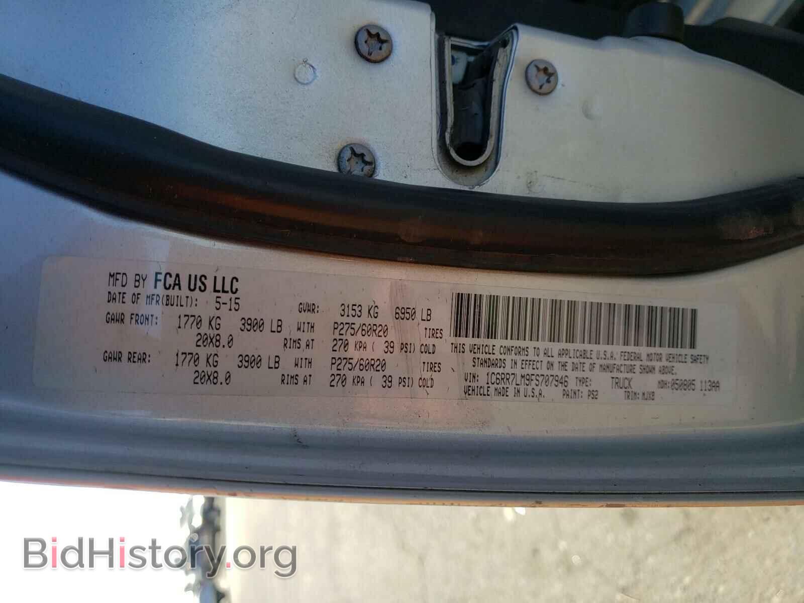 2015 RAM 1500 - VIN: 1C6RR7LM9FS707946 - Фото 10