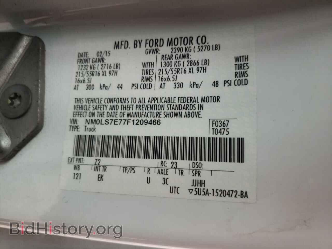 2015 FORD TRANSIT CO - VIN: NM0LS7E77F1209466 - Фото 10