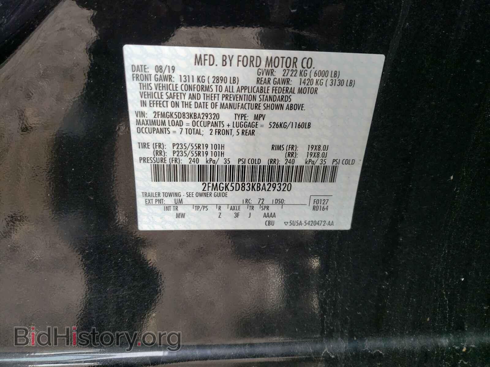 2019 FORD FLEX - VIN: 2FMGK5D83KBA29320 - Фото 10