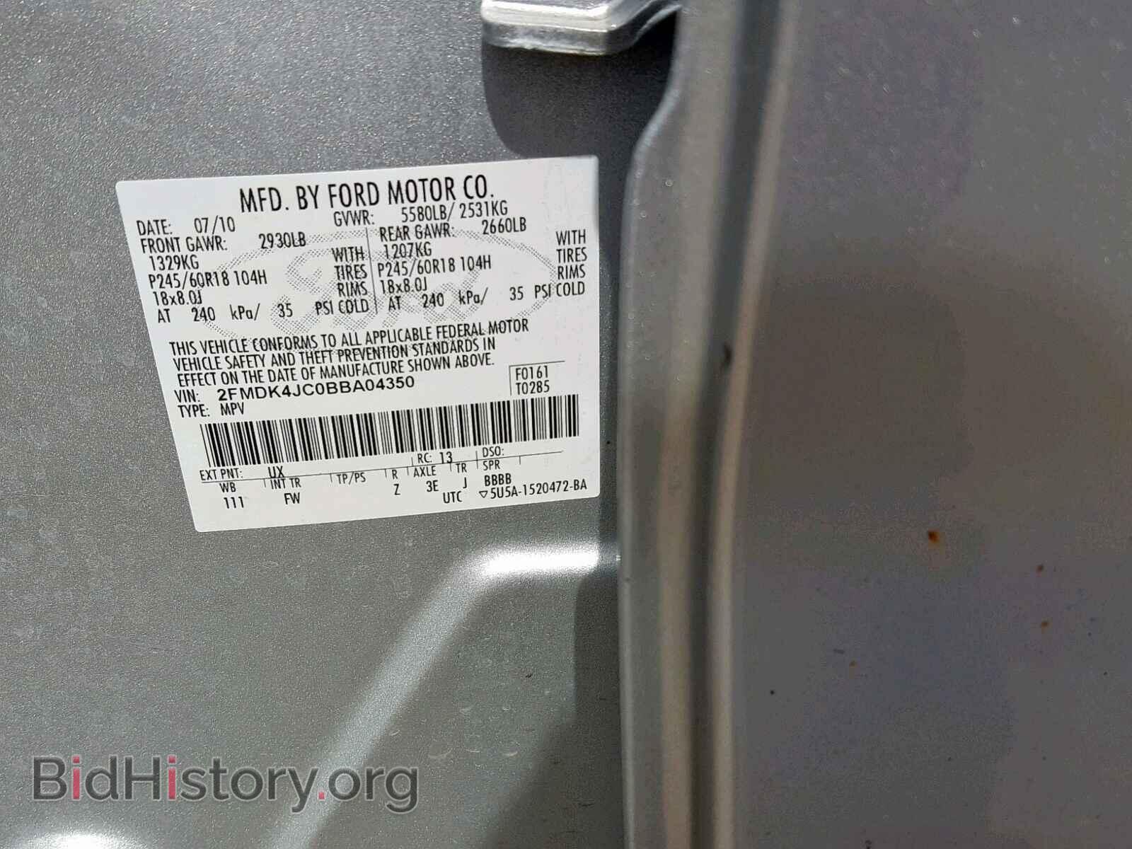 2011 FORD EDGE SEL - VIN: 2FMDK4JC0BBA04350 - Фото 10