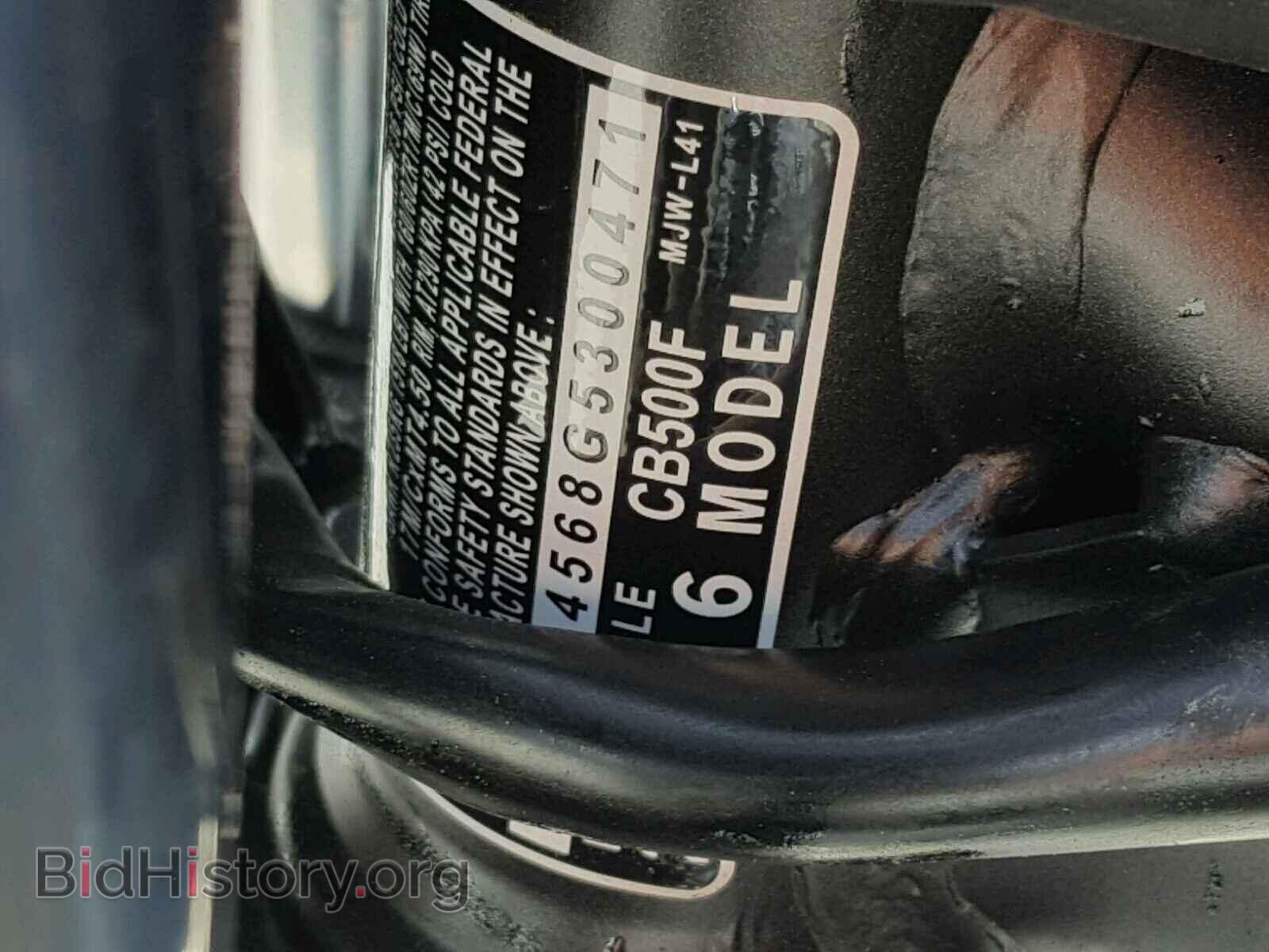 2016 HONDA CB CYCLE - VIN: MLHPC4568G5300471 - Фото 10