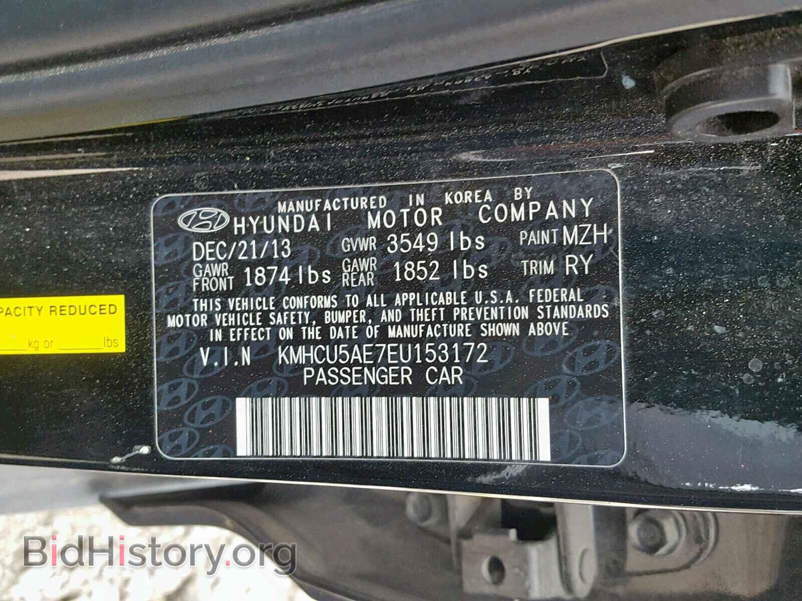 2014 HYUNDAI ACCENT - VIN: KMHCU5AE7EU153172 - Фото 10