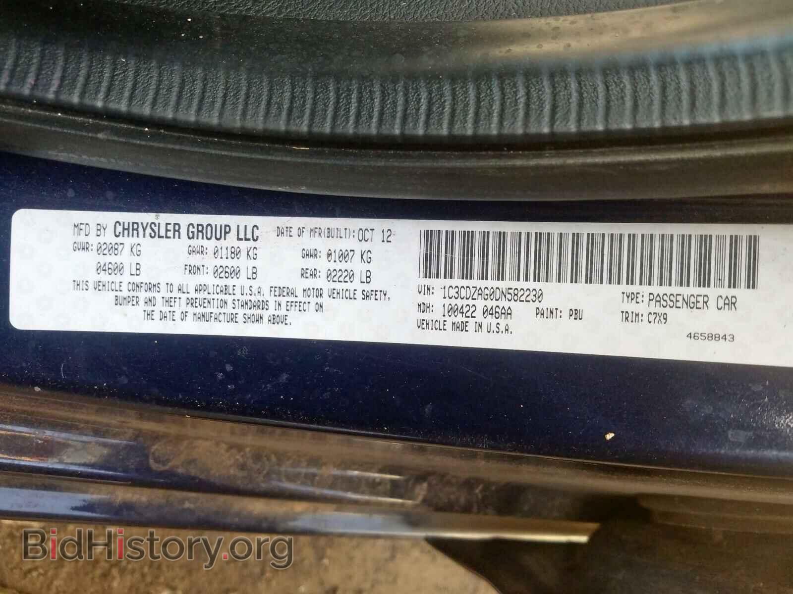 2013 DODGE AVENGER - VIN: 1C3CDZAG0DN582230 - Фото 10
