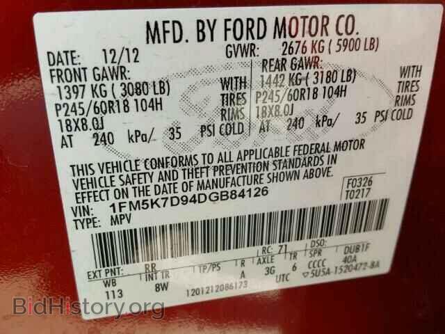 2013 FORD EXPLORER - VIN: 1FM5K7D94DGB84126 - Photo 10
