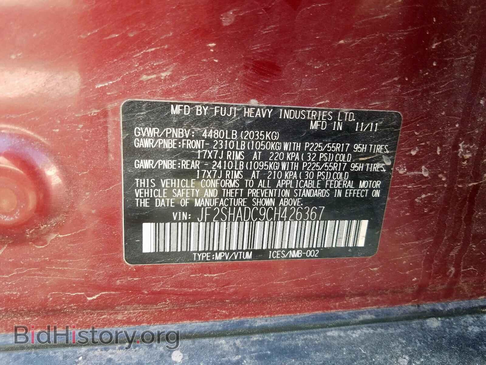 2012 SUBARU FORESTER - VIN: JF2SHADC9CH426367 - Photo 10